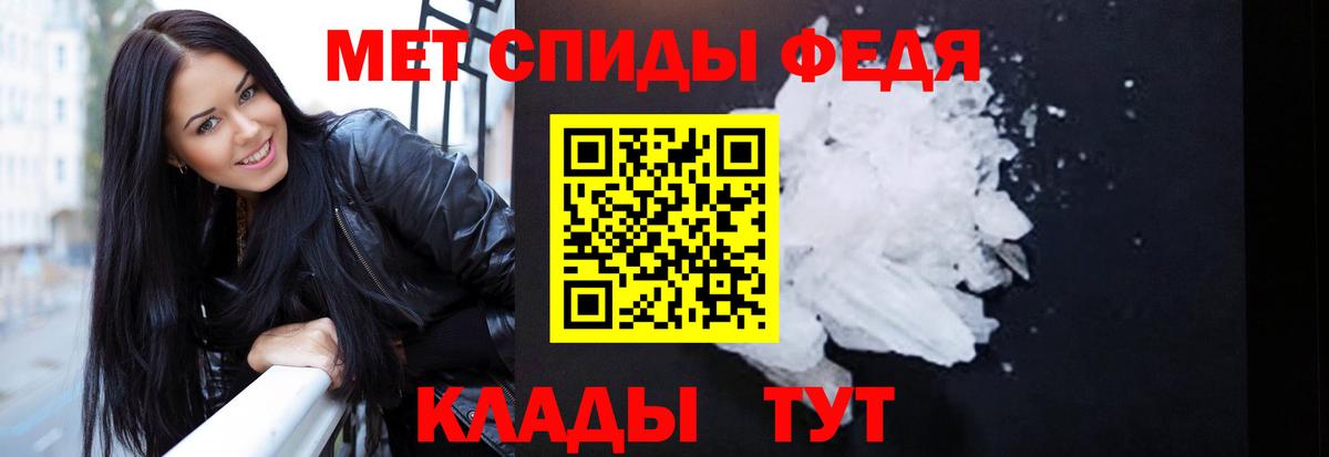 Амфетамин 98% Кировск