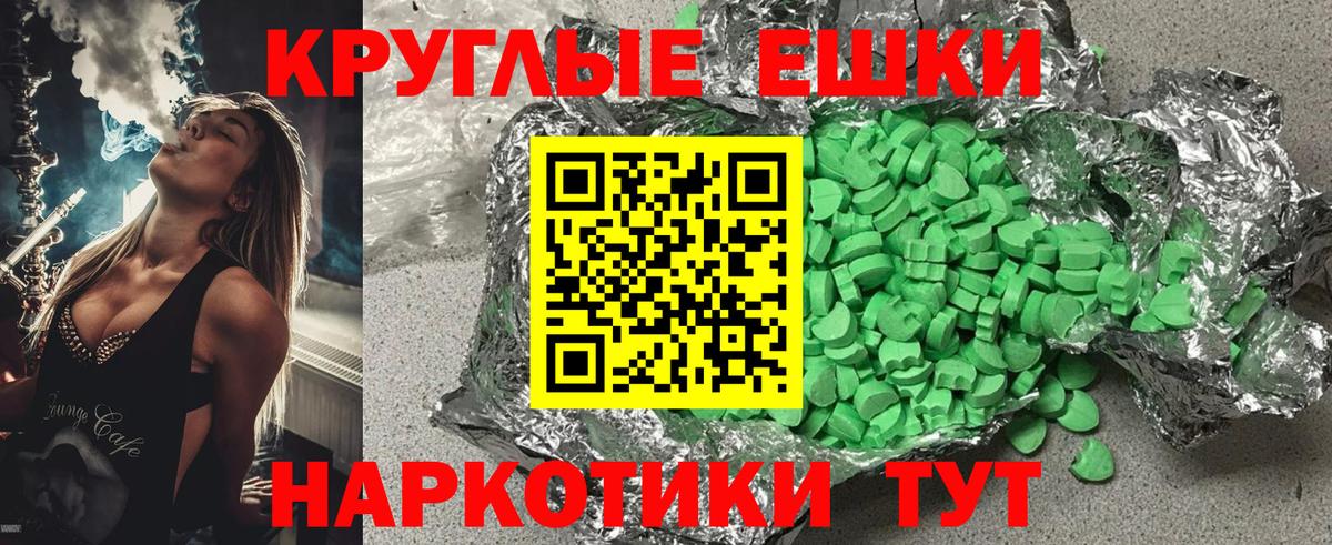 Ecstasy Дубай  Вход с VPN  где найти   Ecstasy Дубай  Кировск 