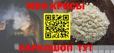 альфа пвп VHQ Коммунар