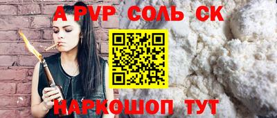 альфа пвп VHQ Коммунар