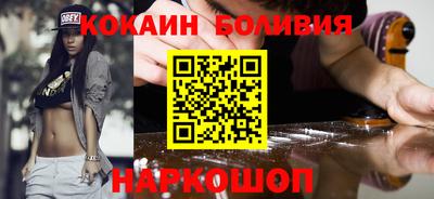 альфа пвп Комсомольск-на-Амуре