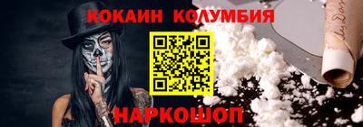 альфа пвп Комсомольск-на-Амуре