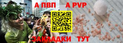 альфа пвп VHQ Коммунар