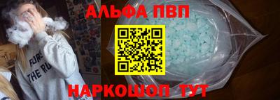 альфа пвп VHQ Коммунар