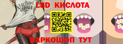 альфа пвп VHQ Коммунар