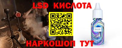 альфа пвп VHQ Коммунар