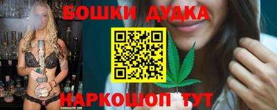 альфа пвп Комсомольск-на-Амуре