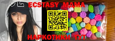 альфа пвп VHQ Коммунар