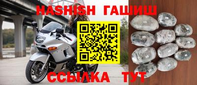 альфа пвп VHQ Коммунар