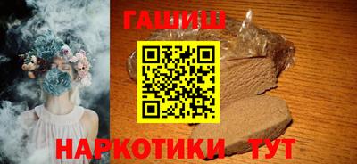 альфа пвп Комсомольск-на-Амуре