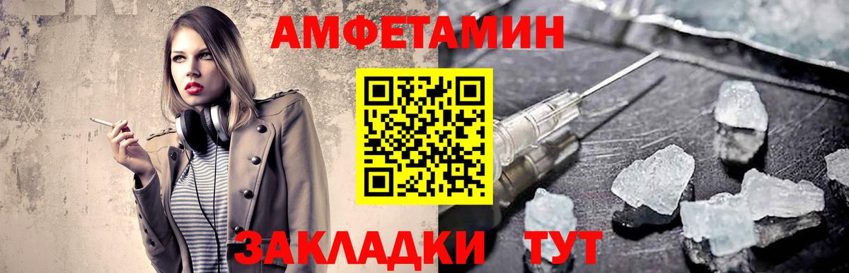 Кировск  Первитин винт  Вход с VPN 