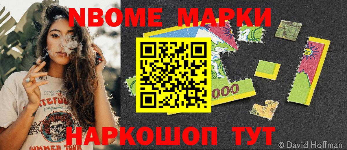 Наркотические марки 1,5мг  Наркотические марки 1,5мг  Вход с VPN  Наркотические марки  Кировск 