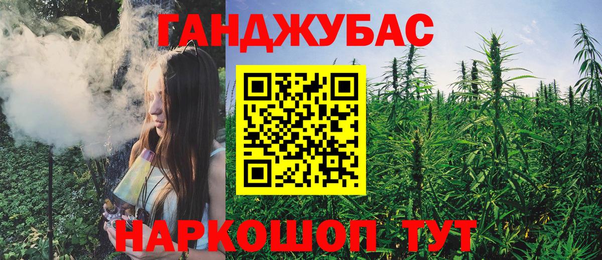 Кировск  Марихуана семена  Марихуана гибрид  Шишки марихуана Bruce Banner  Вход с VPN 